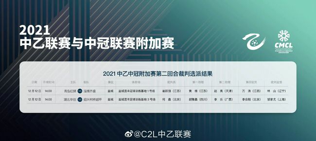 去年，克罗斯便是在3月到4月的时候决定与皇马续签合同。